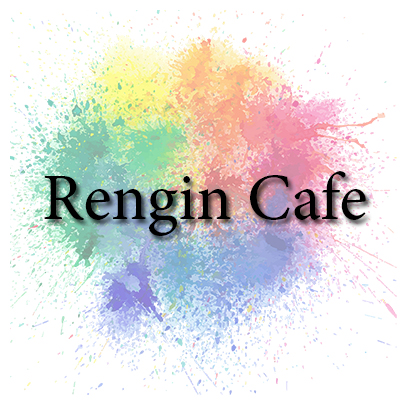 Rengin Cafe	 firma logo